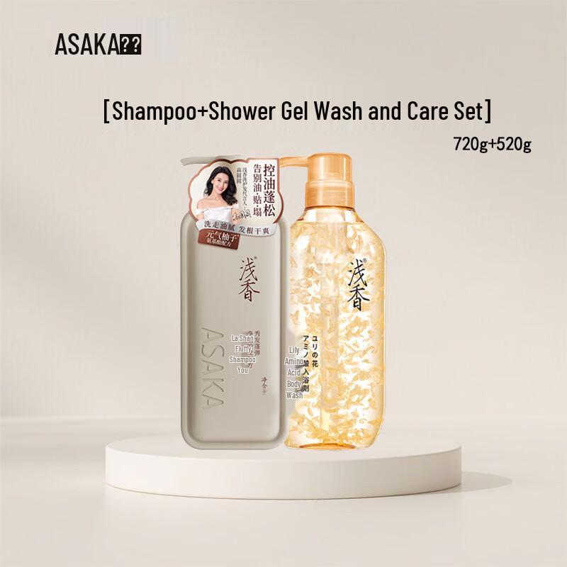 

Amino Acid Moisturizing Shower Gel & Volumizing Shampoo Set