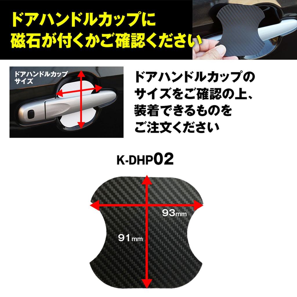 MAXWIN Door Knob Protector Magnetic Set of 4 Compatible with