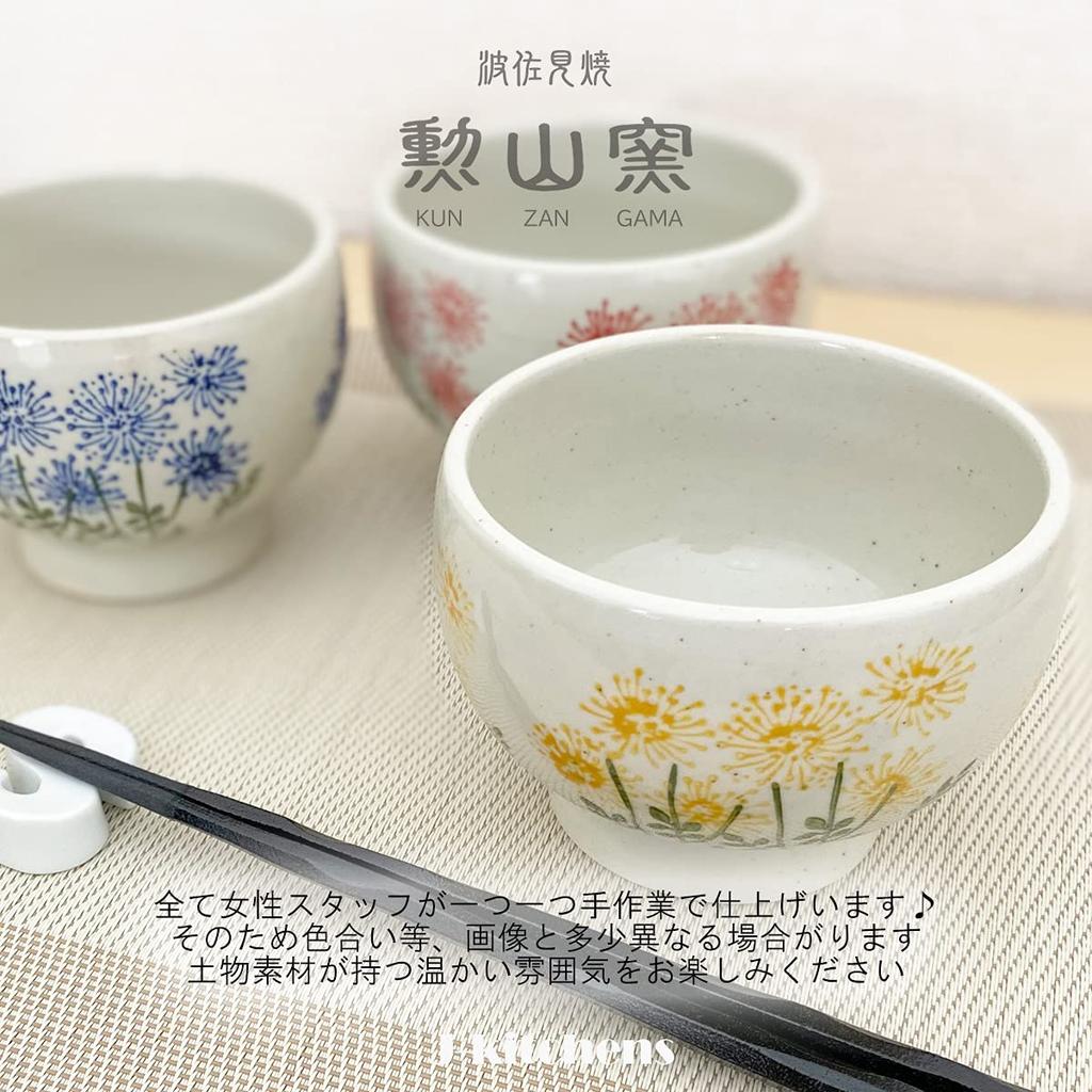 Takumifu High-Based Matcha Bowl, Ceramic, Wildflower Design, Yellow, Made in Japan, Hasami Ware