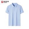 TOREAD Couple's Breathable Quick-Dry UV Protection Outdoor Polo Shirt