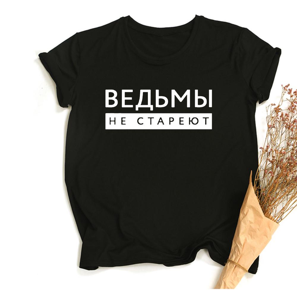 Buy Russian Inscriptions Print T Shirt Women Summer Casual Tshirt Tee buy-russian-inscriptions-print-t-shirt-women-summer-casual-tshirt-tee