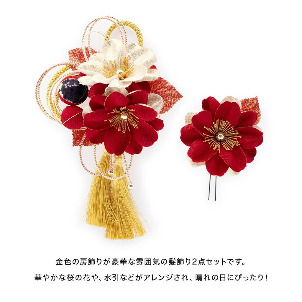 Haarschmuck für die Zeremonie zur Volljährigkeit, Abschlussfeier, 2-teiliges Set, Rot, Rot, Goldene Kirschblüte, Corsage, Zopf, Perlendekoration, Kammtyp, U-Nadeltyp