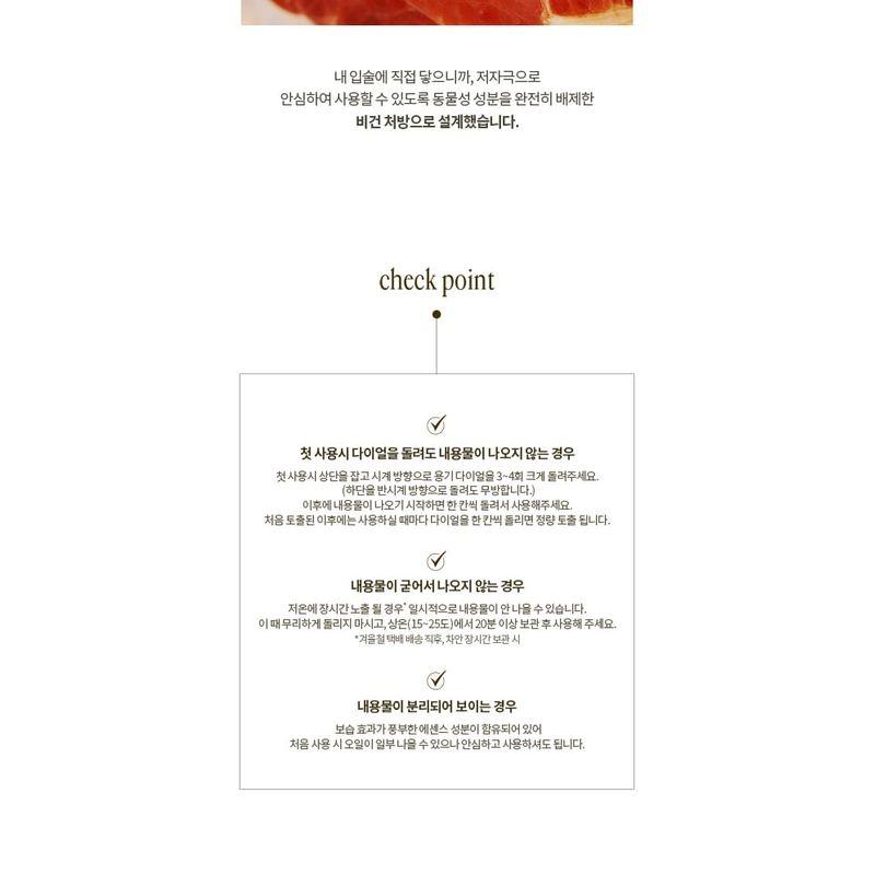 freshian - Vita Ampoule Lipcerin - 3 Colors