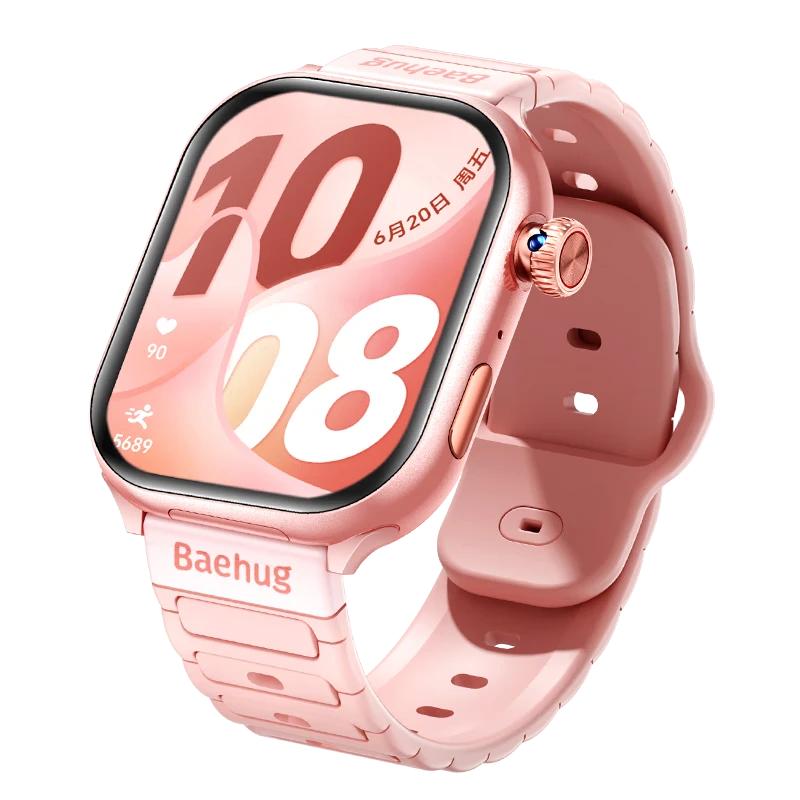 Baohuguang X8 Q5L Smart Kids 4G Phone Watch with Replaceable Battery (CN version)