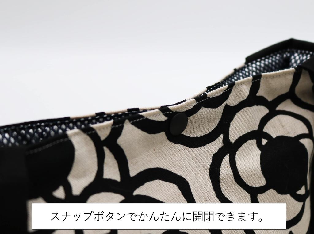 Insulated Lunch No Azuma Camellia Design Bag, Drawstring, Tie-On Type, Bag, Ribbon, (Off-White)