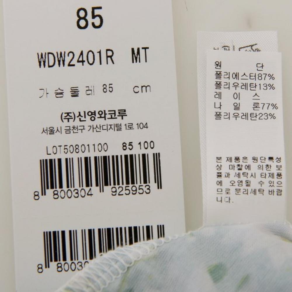 Wacoal Daywear Top Wdw2401r