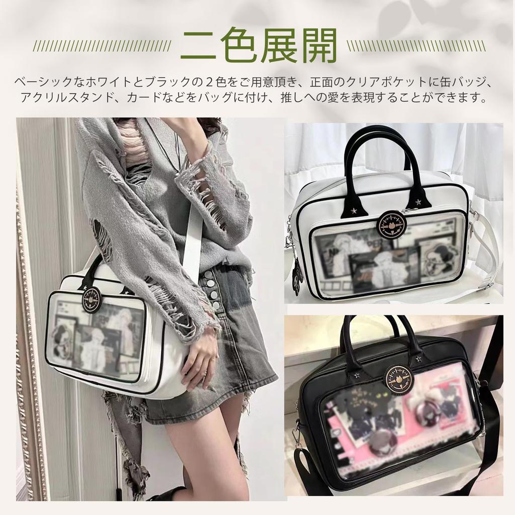 Manatsulife Ita Bag, Tote Bag, Decorative Bag, A4 Size, Clear Bag, School Bag, Gift, Women's, TB04 (Black)