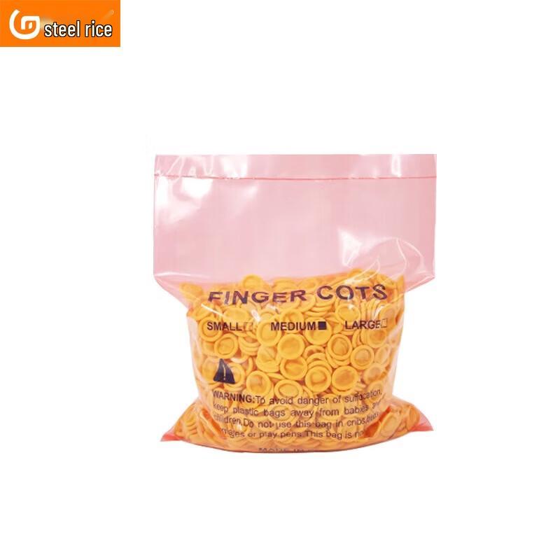 Gangmi Disposable Anti-slip Finger Cots