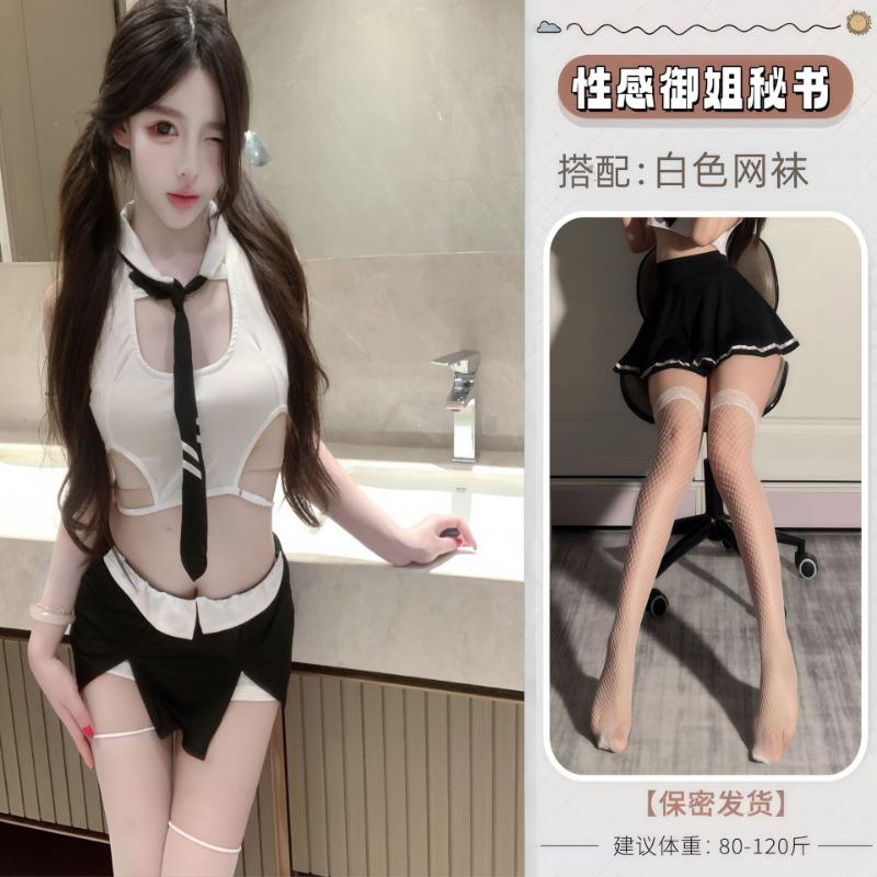 Sex Underwear New Spice Girl Neck Suspender Top Sexy Nightclub Hip Skirt Cute Pure Passion Pure Lust