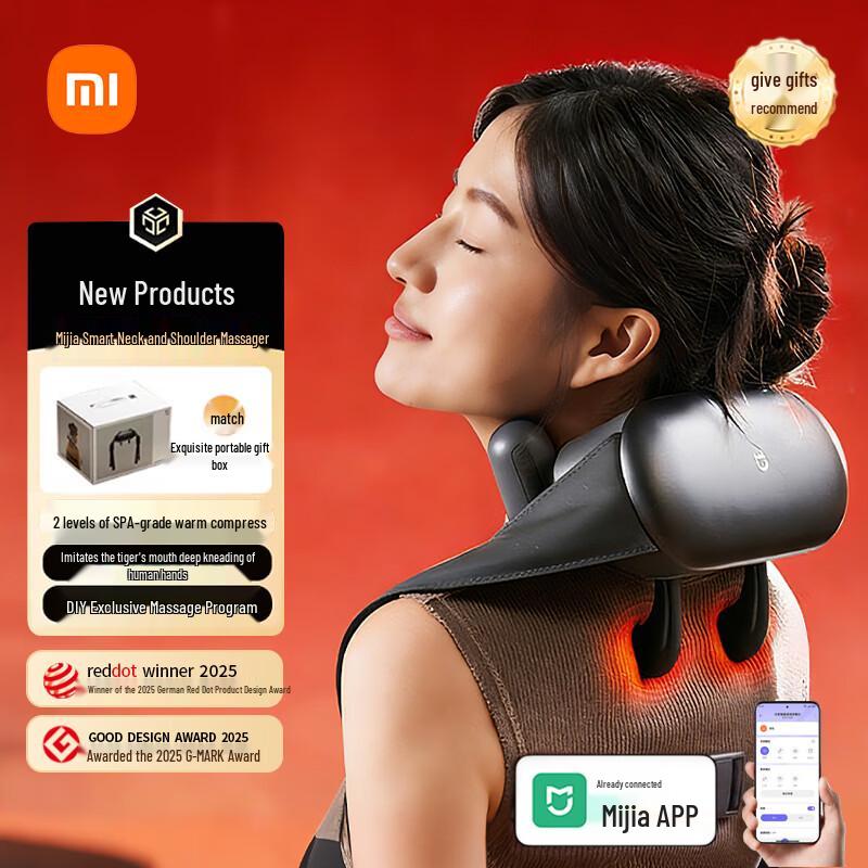 Умный массажер для плеч и шеи Xiaomi Mijia