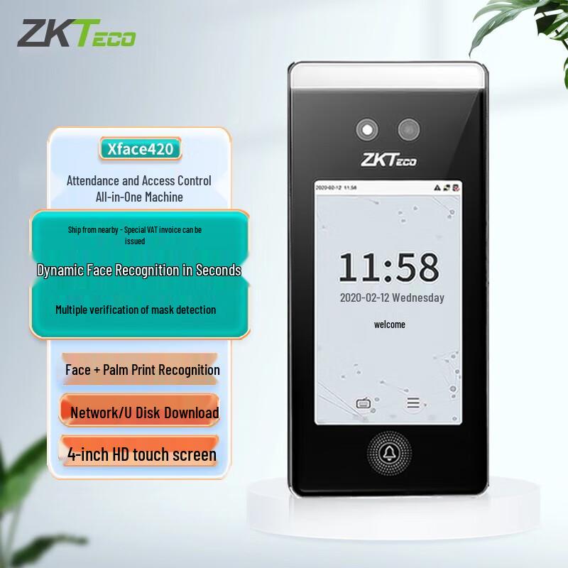 ZKTeco XFACE420 Biometric Access Control & Attendance System