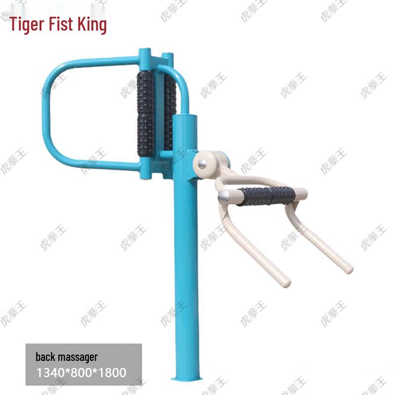 Outdoor Waist and Back Massager