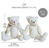 Petit Luu Wedding Bear Royal (35cm)