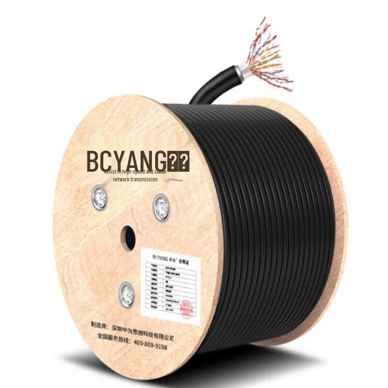

Boyang HYA25 Outdoor 25-Pair Communication Cable