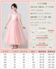 Kayiyasu Long Dress for Puff Perfect for Piano Flower Girl Kindergarten Entrance Junior Ages Girls, Children's Dress, Sleeves, Recitals, Performances,