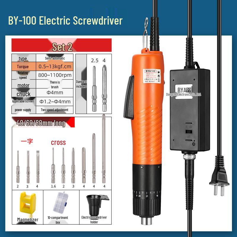 BY10WS Brushless High Torque Electric Screwdriver