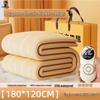 Xin Jing Zhou Electric Blanket