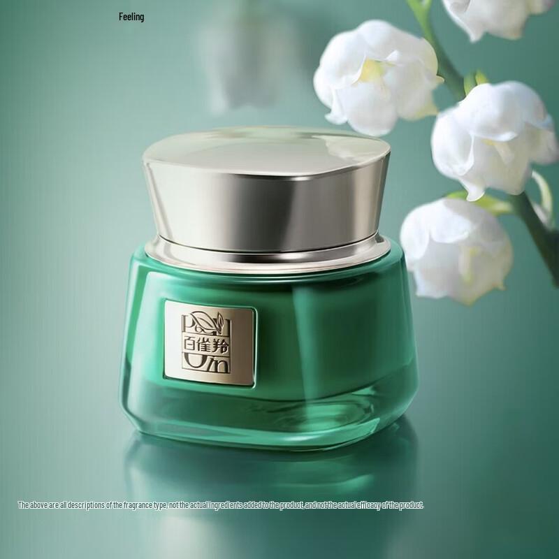 Pechoin Zhenyan Amino Acid Skincare 5-Piece Set