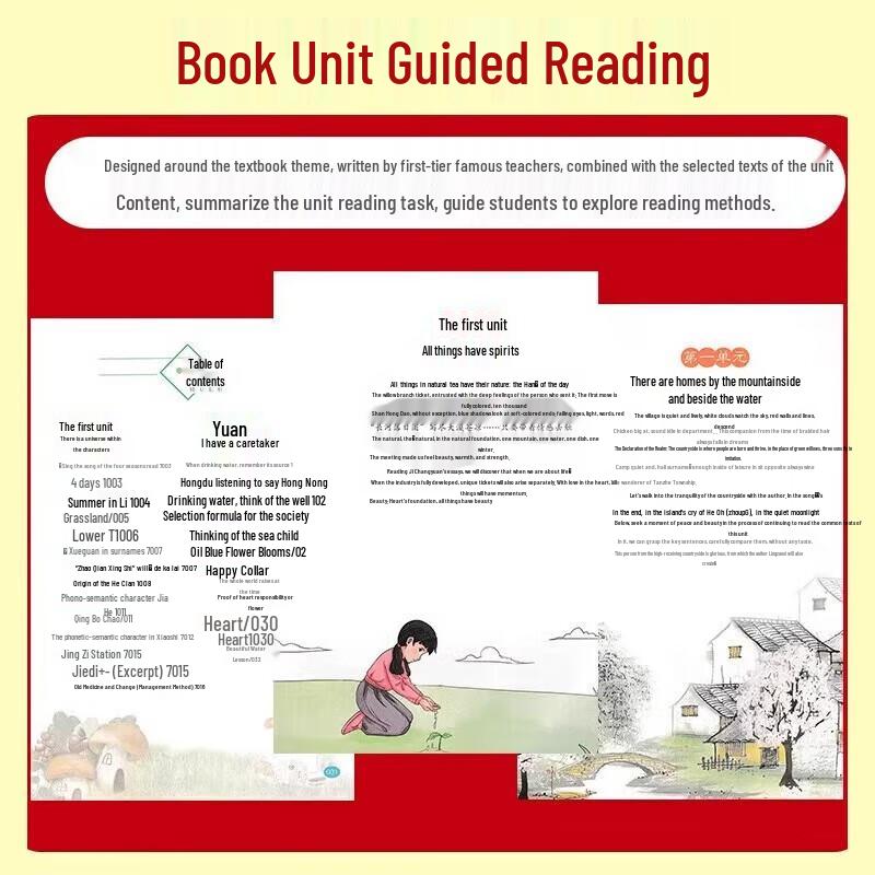 People's Daily 'Read with You' Primary School Chinese Reading Companion