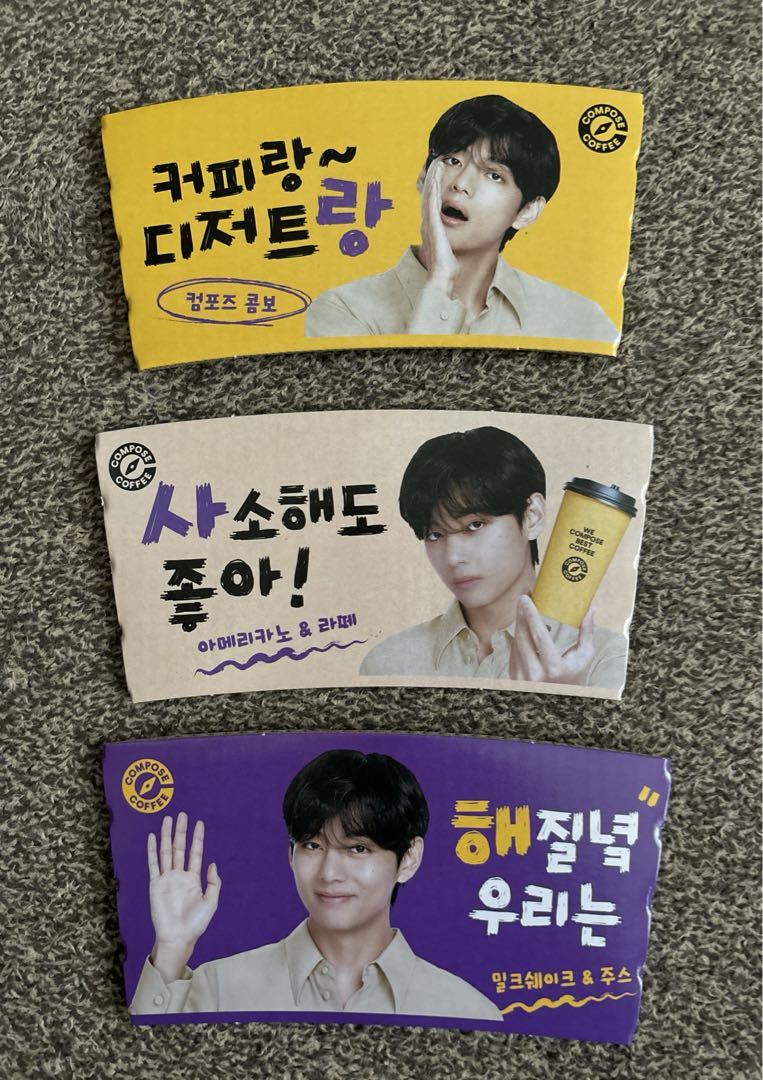 

[Б/У] COMPOSE COFFEE V-T-T-H-Yeon Набор из 3 предметов: рукав, кепка