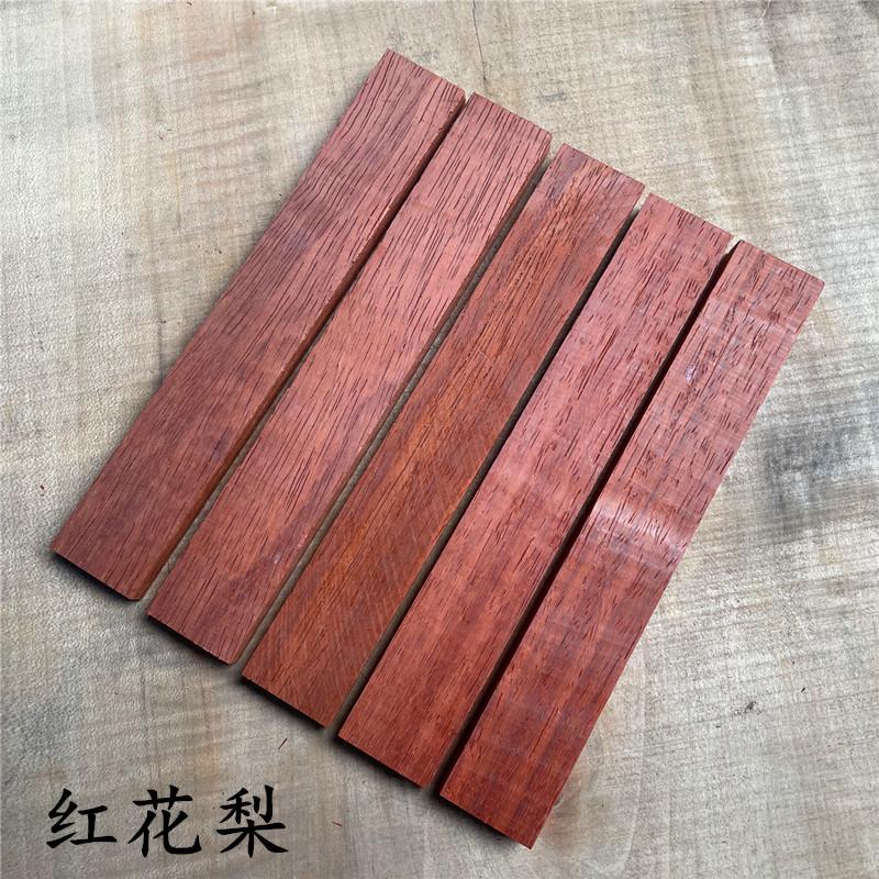 5Pcs Blank Wood For DIY Knife Handle Patch Material Handmade Sandalwood 46 Kind Wood Available 20x3x1cm Woodwork Ebony Cocobolo