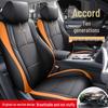 Honda Accord 10. Generation Ganzjahres-Kunstleder Autositzkissenbezug