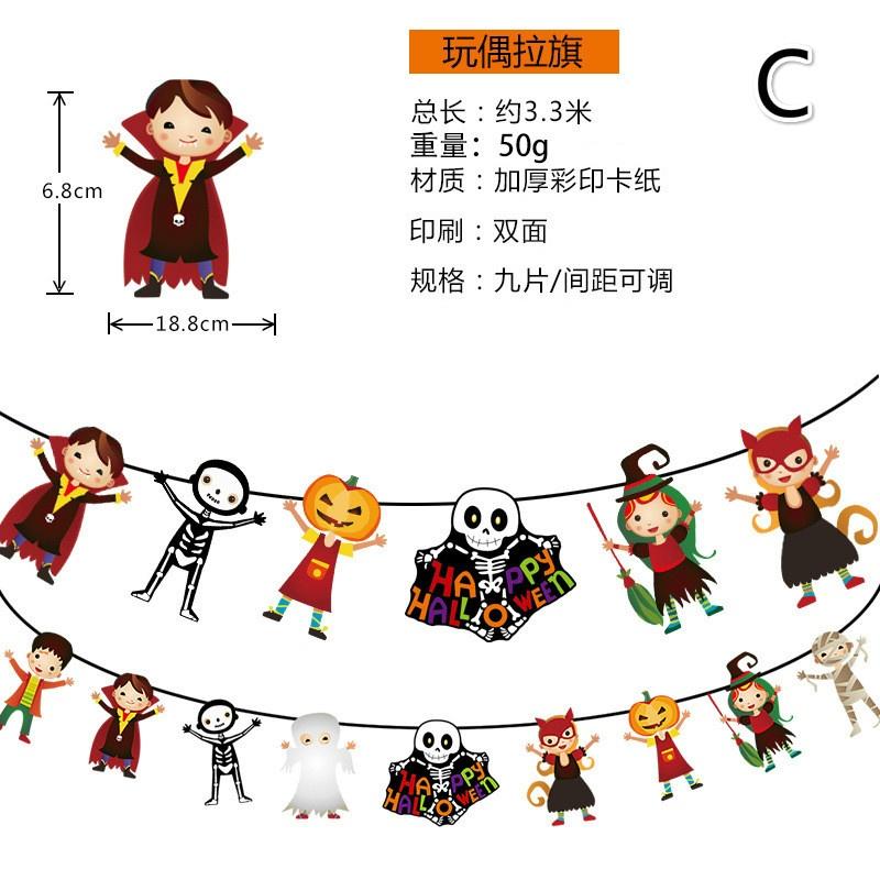 1pcs Length 300cm Halloween Decoration Banner Pumpkin Ghost Party Decoration Hanging Flag Home Decor