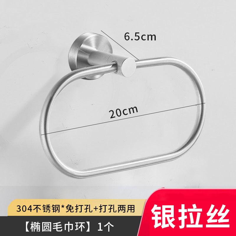 Stainless Steel No-Drill Towel Ring Holder Minimalist Gold Finish Bathroom Towel Hook Bathroom Accessories Towel Bars