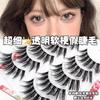 Lashie - Devil Multipack False Eyelashes