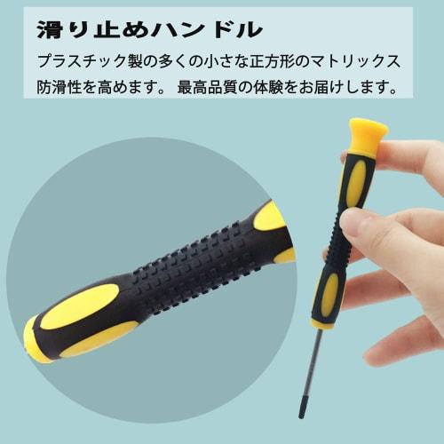 T6 Torx Security Screwdriver T6H TR6 Security Screwdriver Compatible with Mac Mini (2014-2018), Xbox Controller Mainboard, Pocket Knife and Other Elec