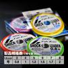 VARIVAS Light Game Shock Leader Fluorocarbon 30m 1.7 (7lb.over)