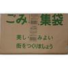 Nippon Giken Kogyo Made In Japan Paper Garbage Bags, Brown, 36.5cm Wide X 12.5cm Deep X 60cm High, Moisture-Resistant, with Drawstring, KG-10, Pack of
