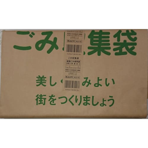 Nippon Giken Kogyo Made In Japan Paper Garbage Bags, Brown, 36.5cm Wide X 12.5cm Deep X 60cm High, Moisture-Resistant, with Drawstring, KG-10, Pack of
