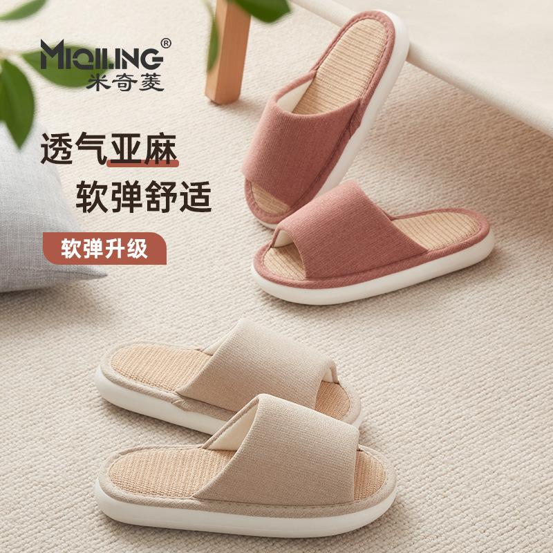 Four Seasons Linen Slippers Women's Home Spring and Autumn Thick Bottom Non-slip High-value Cotton and Linen Slippers Indoor Home Men