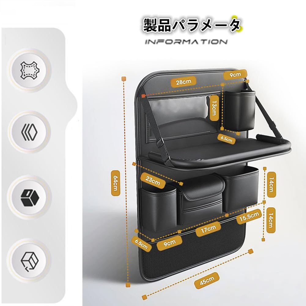 AUSTYLCO Car Seat Back Rear Seat Multifunctional Storage Passenger Storage Seat Car Seat Back Storage Front Seat Storage with Folding Multifunctional