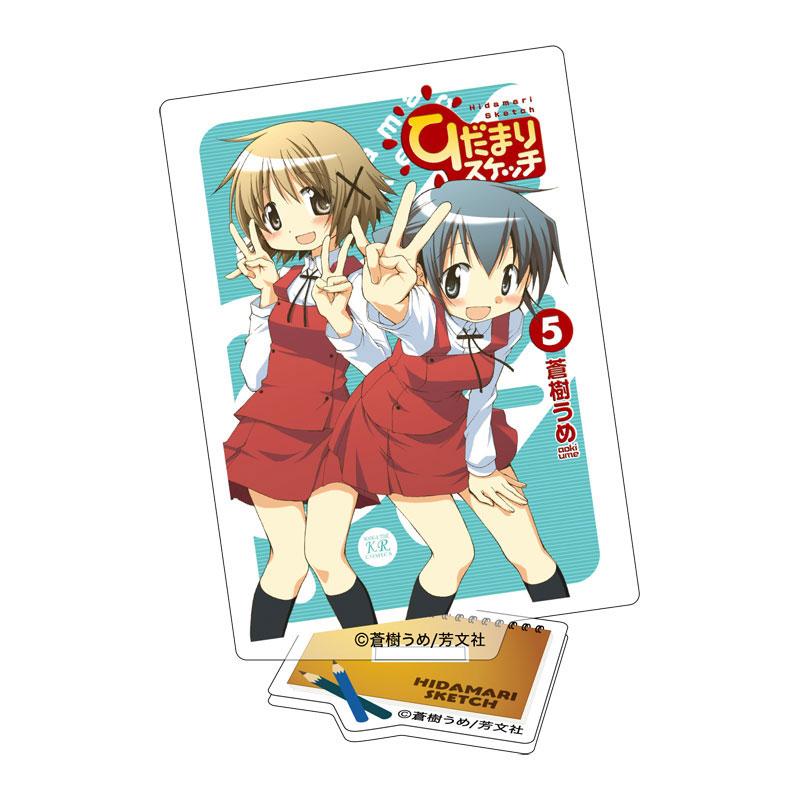 Hidamari Sketch Cover Acrylic Stand Collection 10pcs BOX