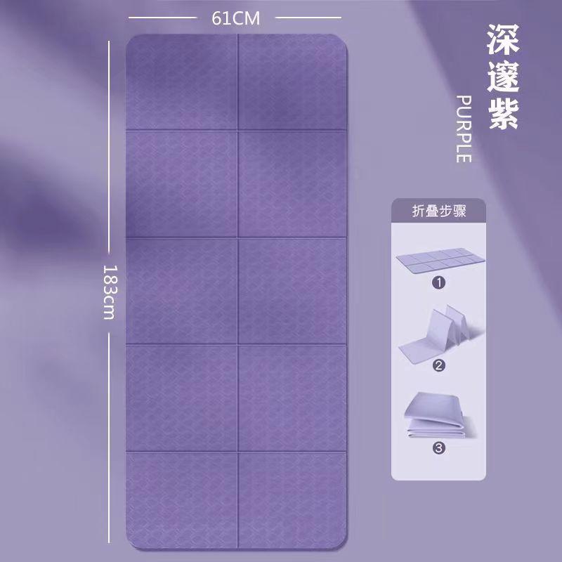 Foldable Yoga Mat - Portable Thickened Non-Slip Fitness & Home Floor Mat, Anti-Slip Nap Mat for Students & Kids
