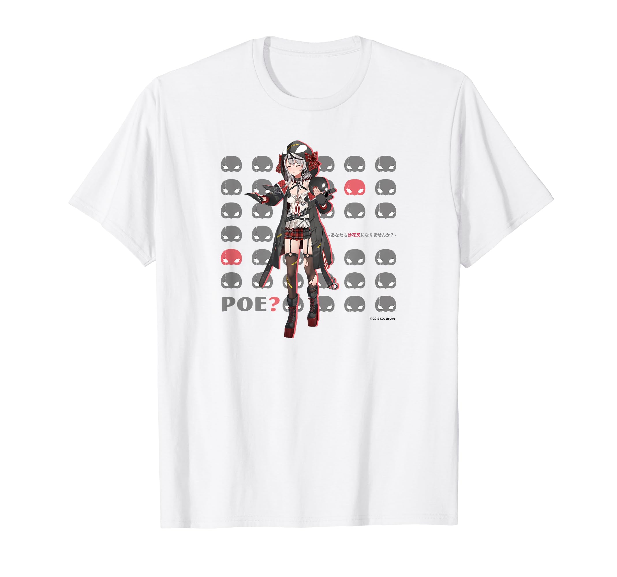 

[Sahana and Chloe] Hologra famous scene T-shirt