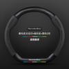 Mercedes-Benz EQE Steering Wheel Cover 2022-2024 Suede Carbon Fiber Leather Anti-slip Ultra-thin Universal