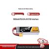 HANGLR 1800mAh 4S 14.8V 75C LiPo Battery with XT60