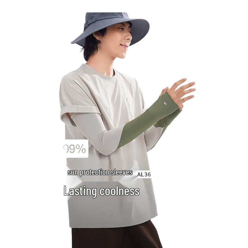 Beneath the Banana Men s Ice Silk Sun Protection Cooling Sleeves