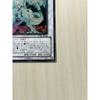 Used Yu-Gi-Oh Shooting Star Dragon Relief STBL-JP040