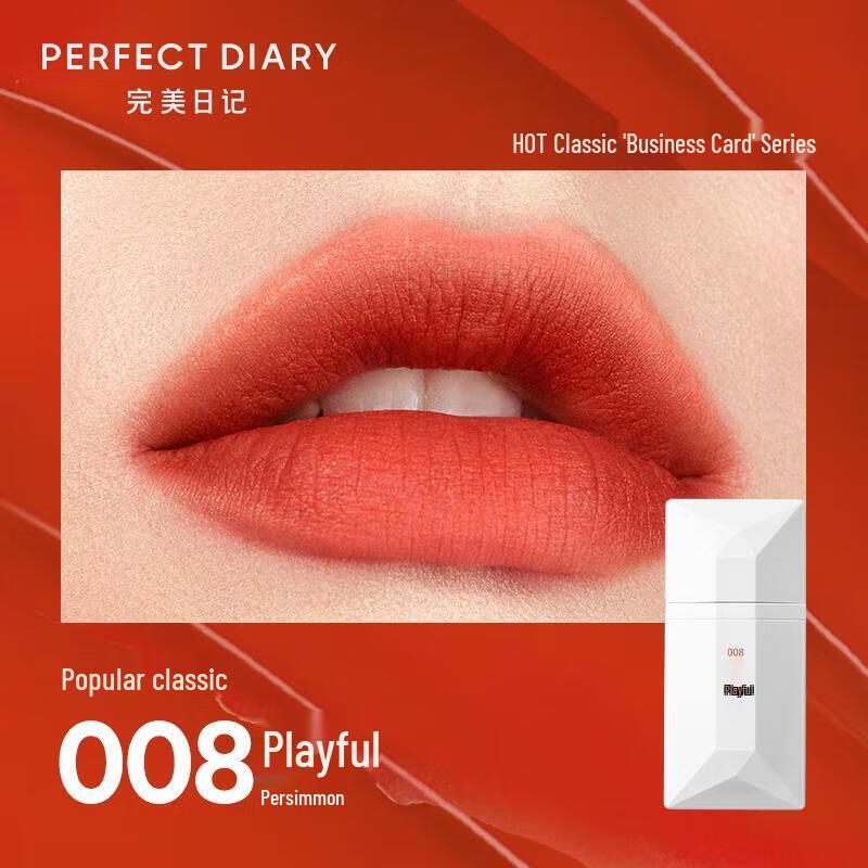 PERFECT DIARY Dünner Nebel Samt Lipgloss