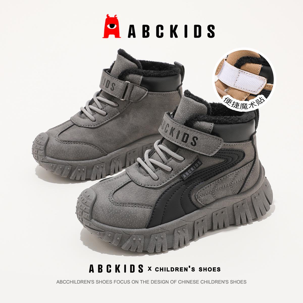 

ABCkids2025 Winter Unisex Snow Boots for Kids – Warm Velvet-Lined, Thick Cotton Boots for Older Children 30 сірий колір