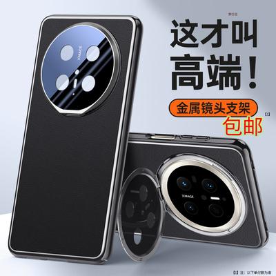 Applicable To Huawei Mate70pro Mobile Phone Case Lens Holder M70 All-inclusive Anti-drop Huawei Business Male Leather Case