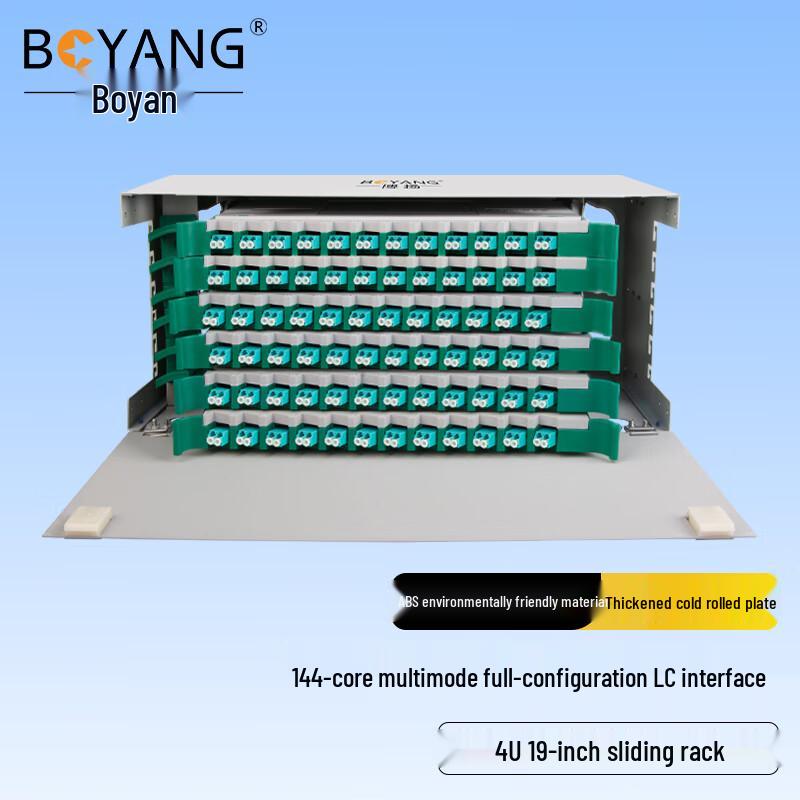 BOYANG Rack Mount Fiber Optic Distribution Frame