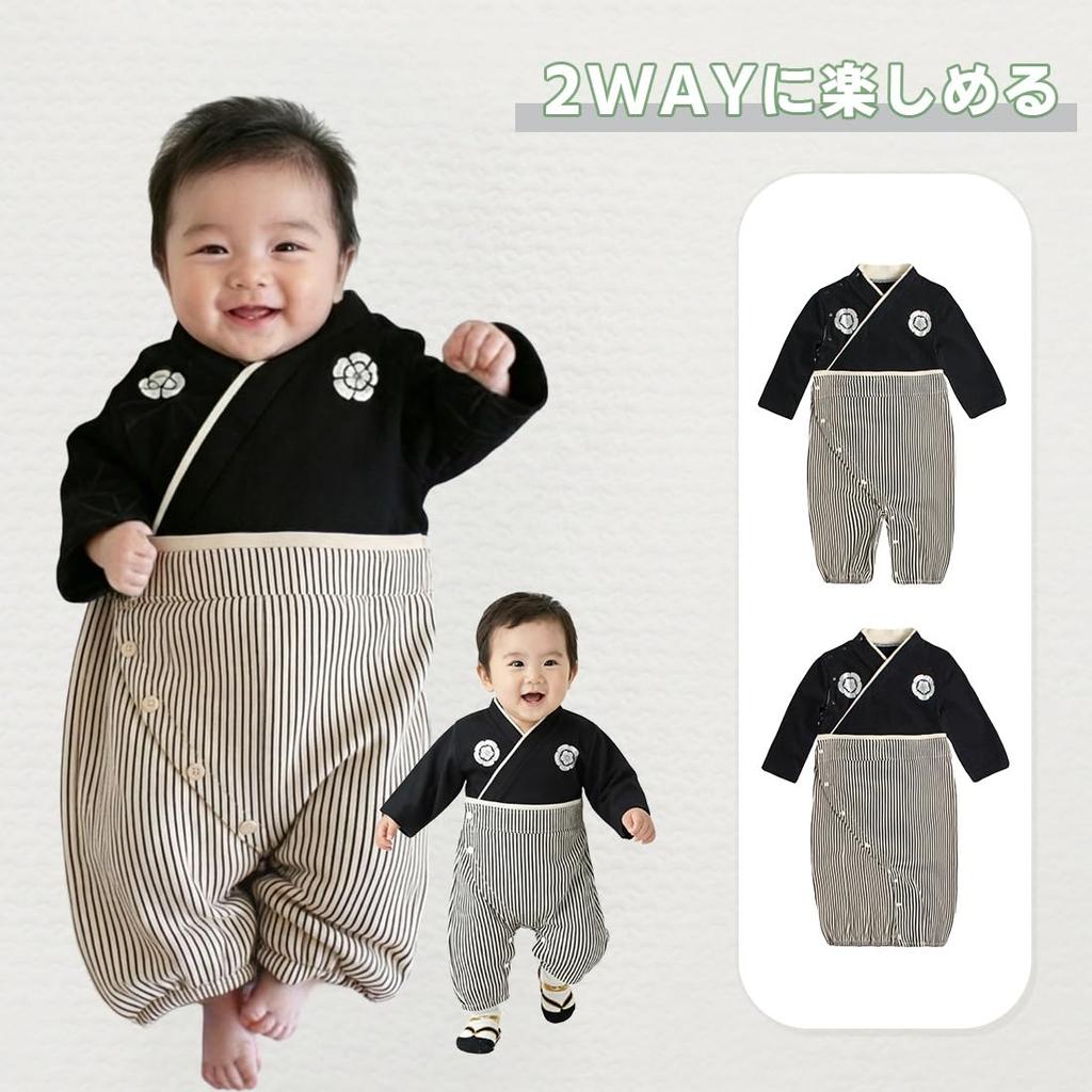 Baby Hakama Traditional Japanese Formal Baby First Shrine First Japanese Clothing Baby Shower Gift HF238 [SLINX] Clothes, Romper, Kimono, Clothing,