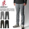 Gramicci New Narrow Bonded Knit Fleece Pants, Just-Cut, Stretch, Windproof, Men's and Women's, Dark Brown, GMP-20F046