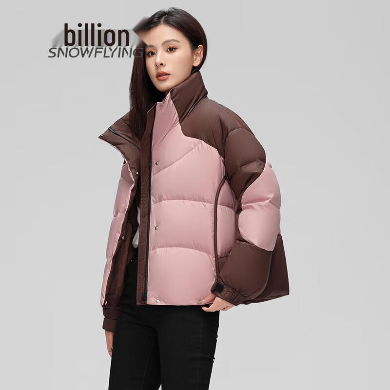 SNOWFLYING Women's Classic Stand Collar Down Jacket