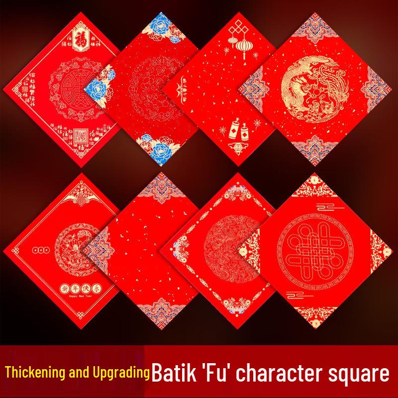 Tanyexuan Everlasting Red Xuan Paper for Spring Festival Calligraphy